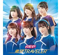 A Ou P - Kibou Traveler [Japan CD] AKOSC-2
