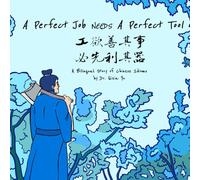 A Perfect Job Needs A Perfect Tool 工欲善其事, 必先利其器: A Bilingual Story of Chinese Idioms (Chinese Idiom Stories (Bilingual Version))