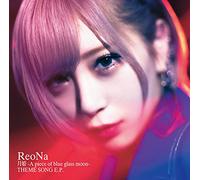 月姫 -A piece of blue glass moon- THEME SONG E.P. (通常盤)