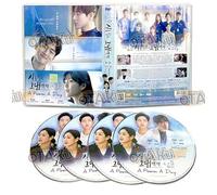 A Poem A Day (Korean TV Series, English Sub, All Region DVD)