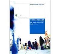 A practical guide to China s Labor Contract Law (in English and Chinese control) (hardcover)