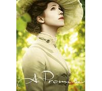 A Promise (2013)