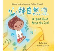 A Quiet Heart Keeps You Cool: Bilingual children's book in Cantonese, Jyutping and English