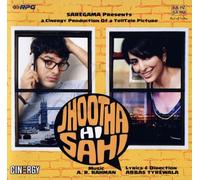 A R Rahman - Apartment [DVD]