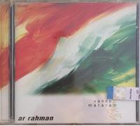 A.R. Rahman - Vande Martaram