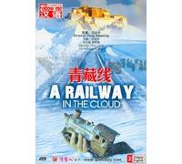 A Railway In The Cloud [DVD] [2009]