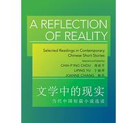 A Reflection of Reality – Selected Readings in Contemporary Chinese Short Stories