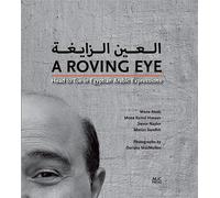 A Roving Eye: Head to Toe in Egyptian Arabic Expressions