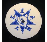 A Sagittariun - Contortion / Concrete Walls [VINYL]