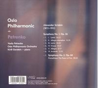 A. SCRIABIN - SYMPHONY 1 - GERSTEIN / OSLO PHILHARMONIC ORCHESTRA NEW CD