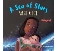A Sea of Stars - 별의 바다: A Korean - English bilingual children's book (boy edition). Βedtime story, babywearing, bioluminescence. (Korean Bilingual Books - Fostering Creativity in Kids)