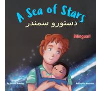 A Sea of Stars - دستورو سمندر: A Pashto English bilingual book (dad and son edition). Βedtime story, babywearing, bioluminescent beach (Pashto Bilingual Books - Fostering Creativity in Kids)