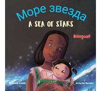 A Sea of Stars - Море звезда: A Serbian - English bilingual children's book (girl edition). Βedtime story, babywearing, bioluminescence. (Serbian Bilingual Books - Fostering Creativity in Kids)