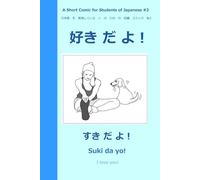 A Short Comic for Students of Japanese #2: I Love You