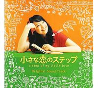 A Step Of My Little Love