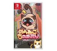 A Street Cat's Tale - Neko Neko Edition Nintendo Switch Japan Import NEW