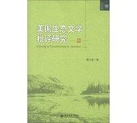 A Study of Ecocriticism in America(Chinese Edition)