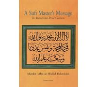 A Sufi Master's Message: In Memoriam René Guénon