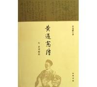 A Survey of Communication (with yellow compliance Kai Biography) [Paperback](Chinese Edition)