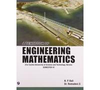 A Textbook of Engineering Mathematics - Sem III (CUST, Kerala) [Paperback] [Jan 01, 2015] N.P. Bali