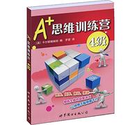 A + thinking training camp. a(Chinese Edition)
