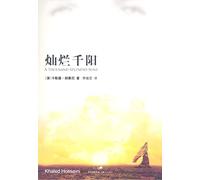 A Thousand Splendid Suns