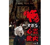 A-THUG & DJ J-SCHEME - Life Of Dmf (Limited)