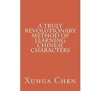 A Truly Revolutionary Method of Learning Chinese Characters
