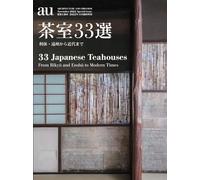 a+u Special Issue November 2022 33 Japanese Teahouses - From Rikyu and Enshu to Modern Times: Feature: 33 Japanese Teahouses (A+U: Architecture and Urbanism, 22)