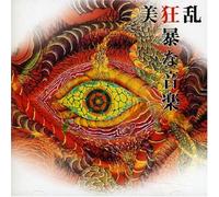 A Violent Music by Bi Kyo Ran (2007-01-01)