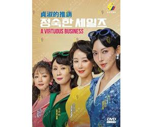 A Virtuous Business - Korean TV Series with English Subtitle, All Region