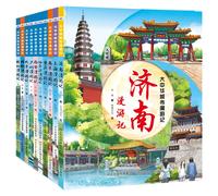A Walk in China (10 Volumes) Hardback