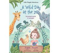 A Wild Day at the Zoo - Bilingual Russian and English Edition: Children's Picture Book: 2 (Little Polyglot Adventures)