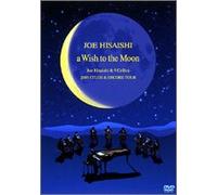 a Wish to the Moon~Joe Hisaishi & 9 Cellos 2003 ETUDE & ENCORE TOUR [DVD]
