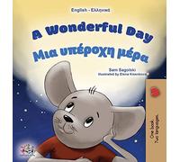 A Wonderful Day (English Greek Bilingual Book for Kids) (English Greek Bilingual Collection)