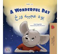 A Wonderful Day (English Pashto Bilingual Children's Book)