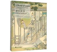 神机妙算--世界织机与织造艺术（A World of Looms：Weaving Technology and Textile Arts）