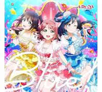 『ラブライブ！虹ヶ咲学園スクールアイドル同好会』A・ZU・NA 3rdシングル「Blue! 」
