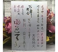 A4 29cm Chinese Poem Calligraphy Stencils for Painting On Wood,Reusable Home Decor Stencils, Stencils and DIY Templates for Signs, Crafts, Art