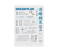 A4- English Creative Design Rubber Cover This Student's Homework Exercise Notebook-Meet at the Summit