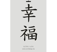 A4 J-005 Japanese Happy Sign Textile/Wall Stencil