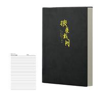 A4 Skin Bronzing Leather Super Thick Large Business Notebook-Bronzing-"Pixing Dai Yue"