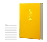 A4 Skin Feeling hot stam Leather Super Thick Large Business Notebook-hot stam-"Bright Future"