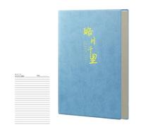 A4 Skin Feeling hot stam Leather Super Thick Large Business Notebook-hot stam-"Hao Yue Qian Li"