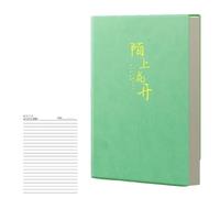 A4 Skin hot stam Leather Super Thick Large Business Notebook-hot stam-[an All-consuming Love]