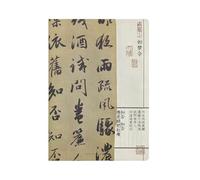 A4- Soft Copy car line Creative Notebook Simple Stationery Students Extract This-Like a Dream