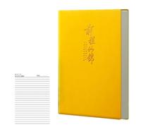 A4 Thick Leather Notepad Business Office Horizontal Handbook-Bright Future [A4/200]