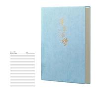 A4 Thickened Leather Notepad Business Office Horizontal Handbook-Life is Like a Dream [A4/200]