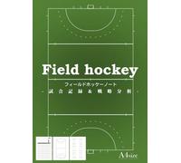フィールドホッケーノート -試合記録＆戦略分析- A4size Field hockey Notebook