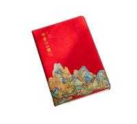 A5- A Thousand Miles of Mountains and Rivers Notebook-A Thousand Miles of Mountains and Rivers Notebook-Simple-China Red